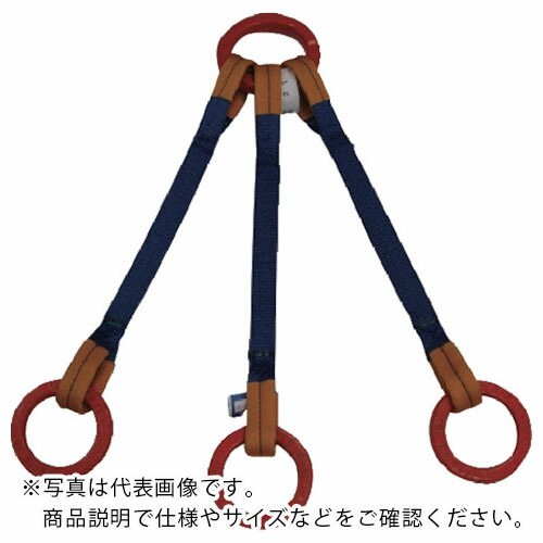 シライ ( 東レインターナショナル ) ベルトスリング ”金具付き”シグナルスリング[[R上]] KTRR 2.0トン 長さ1.0m ( KTRR-2X1.0 ) 【メーカー取寄】