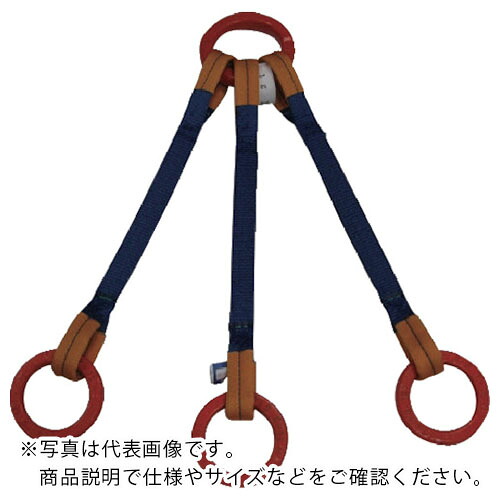 シライ ( 東レインターナショナル ) ベルトスリング &rdquo;金具付き&rdquo;シグナルスリング[[R上]] KTRR 4.5トン 長さ2.0m ( KTRR-4.5X2.0 ) 【メーカー取寄】｜配管材料プロ トキワ
