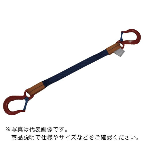 シライ ( 東レインターナショナル ) ベルトスリング ”金具付き”シグナルスリング[[R上]] KSFF 1.5トン 長さ1.5m ( KSFF-1.5X1.5 ) 【メーカー取寄】