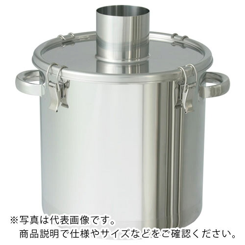 MONOVATE ステンレス鋼貯蔵タンク 粉体リコール入れもの200A配管 45L ( FK-CTH-39-SP-200A ) MONOVATE(株) 【製造業者取寄】 DIY・工具-その他