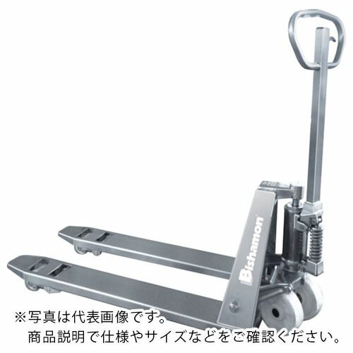 【SALE通貨価値】Bishamon ( スギヤス ) ハンドパレットトラック オールステンレス鋼製 首尾一貫した掛け目1500kg 民俗音楽長さ980×幅153×あき場所214×高さ(素晴らしい)200粍 ( BMS15S-HL ) 【製造会社取寄】