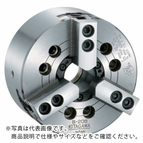 北川 ( 北川鉄工所 ) 高速中空パワーチャック チャック外径φ135mm ( B205 ) (株)北川鉄工所 【メーカー取寄】