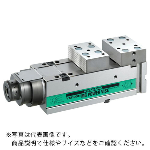 北川 ( 北川鉄工所 ) MCパワーバイス100mm ( VM100N ) (株)北川鉄工所 【メーカー取寄】
