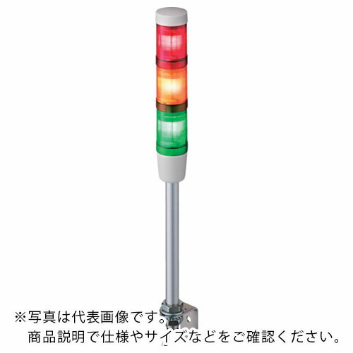 シュナイダー ハーモニー 積層式LED表示灯(ポール) ( XVMM2RAGSB ) 【メーカー取寄】