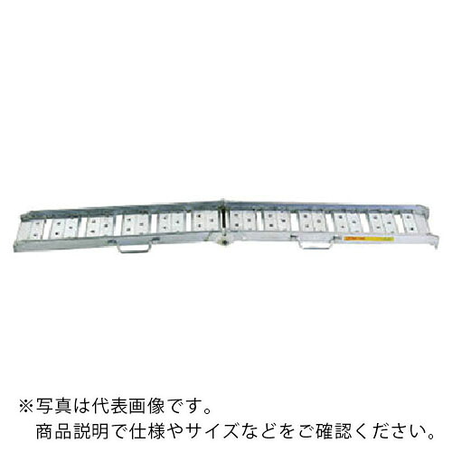 昭和 ( 昭和ブリッジ販売 ) BAW型アルミブリッジ2個1組 ( BAW-210-25-0.5 ) 昭和ブリッジ販売(株) 【メーカー取寄】