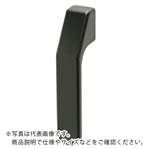 Rohde ( イマオコーポレーション ) カンチレバーハンドル 手持ち部分径165粍 ( CLH-165RB ) 【製造業者取寄】 花・ガーデン・DIY-DIY・工具-その他