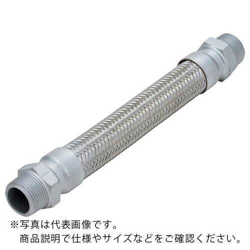 NFK ( 南国フレキ工業 ) オスニップル式フレキシブルホース 六角ニップルFCMB 32A×1400L ( NK-1500/FCMB-32A-1400L ) 南国フレキ工業(株) 【メーカー取寄】