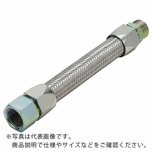 NFK ( 南国フレキ工業 ) ライトユニオン式(メタルタッチ無溶接式)フレキシブルホース オス×メス型 継手SS400 25A×1300L ( NK-3400MF/SS400-25A-1300L ) 南国フレキ工業(株) 【メーカー取寄】