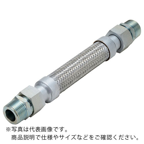 NFK ( 南国フレキ製作 ) か細い単位労働組合式(メタルタッチ)軟らかい導管 牡×牡型 あと継ぎSS400 20A×1300L ( NK-2000MM/SS400-20A-1300L ) 【製造業者取寄】