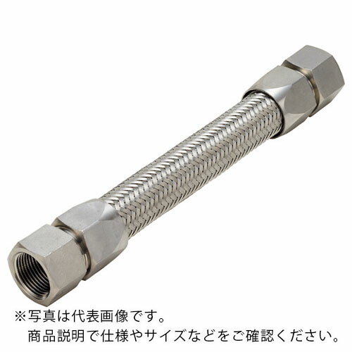 NFK ( 南国フレキ工業 ) ライトユニオン式(メタルタッチ無溶接式)フレキシブルホース メス×メス型 継手SUS304(ALLSUS) 20A×1200L ( NK-3400FF/SUS304-20A-1200L ) 南国フレキ工業(株) 【メーカー取寄】