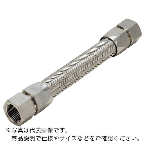 NFK ( 南国フレキ工業 ) ライトユニオン式(メタルタッチ無溶接式)フレキシブルホース メス×メス型 継手SUS304(ALLSUS) 15A×1300L ( NK-3400FF/SUS304-15A-1300L ) 南国フレキ工業(株) 【メーカー取寄】