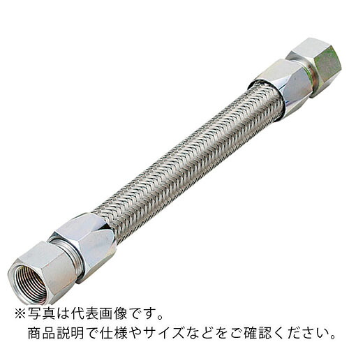 NFK ( 南国フレキ工業 ) ライトユニオン式(メタルタッチ無溶接式)フレキシブルホース メス×メス型 継手SS400 25A×1900L ( NK-3400FF/SS400-25A-1900L ) 南国フレキ工業(株) 【メーカー取寄】