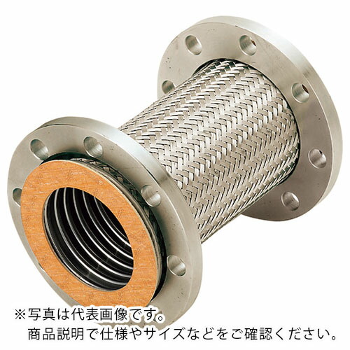 NFK ( 南国フレキ工業 ) 非溶接フランジ式フレキシブルホース/防振ジョイント フランジ10K/SUS304(ALLSUS304) 40A×2000L ( NK-6300/10K-SUS304-40A-2000L ) 南国フレキ工業(株) 【メーカー取寄】