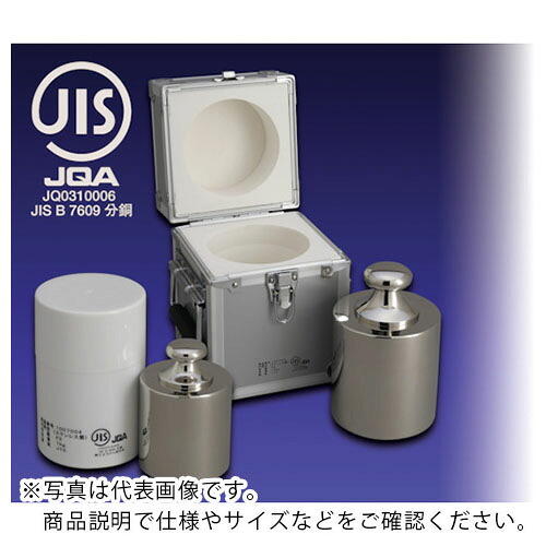VIBRA ( 新光陰電子 ) :JIS見澄ます付標準尺度重し型円柱重し(非磁性ステンレス鋼) 5KG F2級 プラケース付 ( F2CSB-5KJ ) 【製造会社取寄】