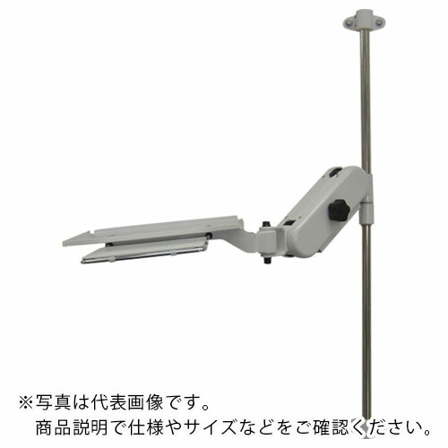 FORVICE ( 日本フォームサービス ) ノートPCアーム ( FFPSL03P900 ) 日本フォームサービス(株) 【メーカー取寄】 108,739円
