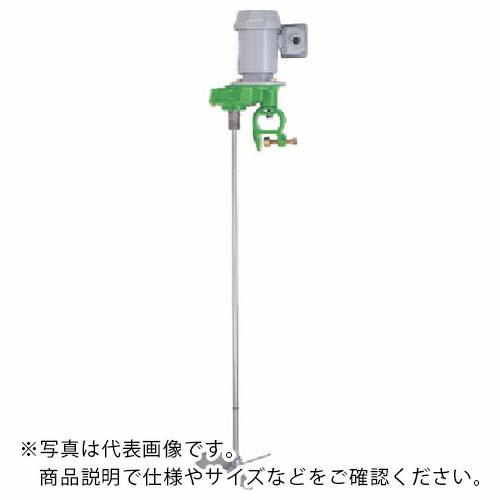 ELEPON ( エレポン化工機 ) 中速用・ギア減速式・可搬型 攪拌機 65W 100V 接液部SUS304 ( MKG-7HA ) エレポン化工機(株) 【メーカー取寄】