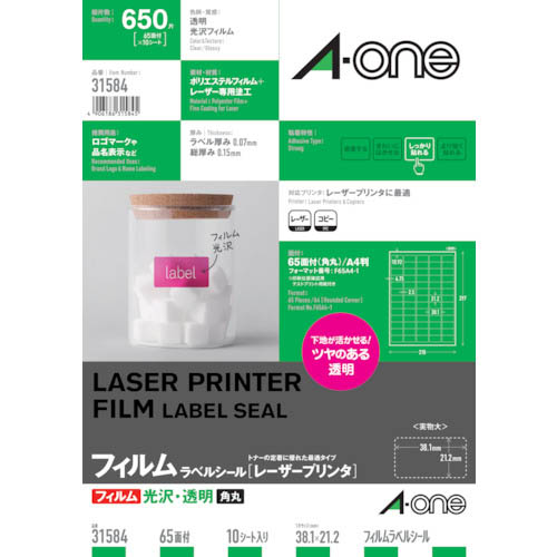 ３M ( スリーエム ) 付け札消印(LP)澄み切った65面# ( 31584 ) 【5袋仕かける】 【製造業者取寄】 DIY・工具-花・ガーデン・DIY
