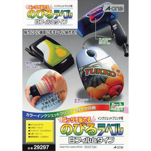 ３M ( スリーエム ) IJ用ピッタリ貼れるのびるラベル白A4※ ( 29297 ) 【5袋セット】 【メーカー取寄】 6,312円