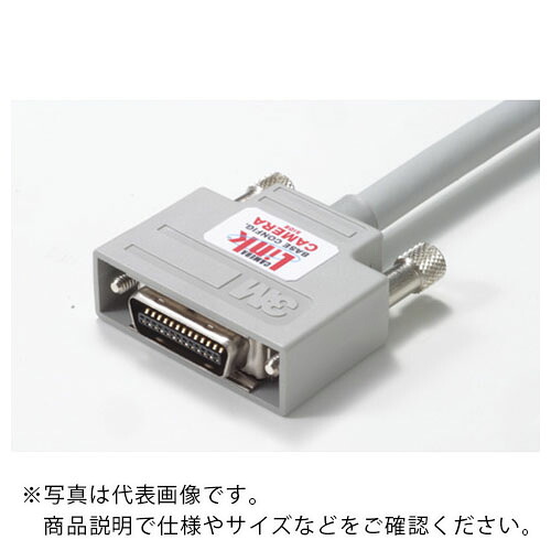 ３M ( スリーエム ) カメラリンクケーブル アッセンブリ 細径タイプ7m ( 14B26-SZ3B-700-03C ) スリーエム ジャパン(株) 【メーカー取寄】