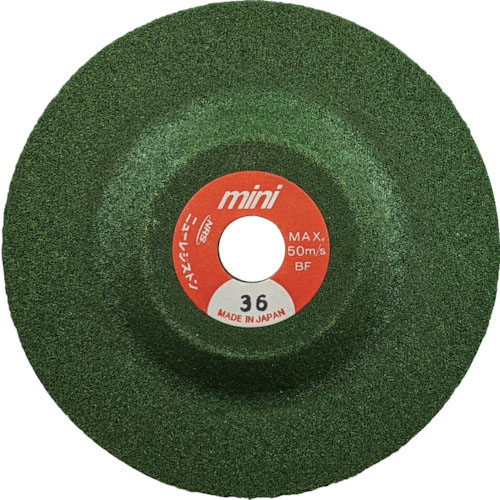 NRS ( ニューレジストン ) 小径研削砥石 ミニスーパーグリーン 75×4×9.53 #36 ( MSG754-36 ) 【25枚セット】