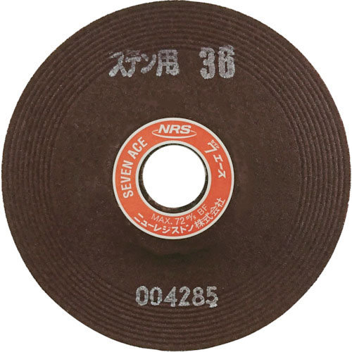 NRS ( ニューレジストン ) 研削砥石 セブンエース 125×6×22 ST36 ( SA1256-ST36 ) 【25枚セット】 7,111円