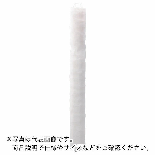 ３M ( スリーエム ) ろ過用フィルター 高流量フィルターカートリッジ ハイフローシリーズ ろ過精度2μm ポリプロピレン ( HF40PP002C01 )