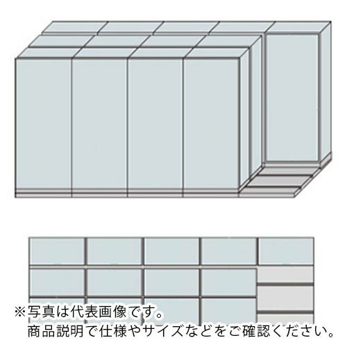【スーパーSALE対象商品】ナイキ NW型並行移動書庫用ベース W4575×D1410×H2272 MNW-3521-AAA ( MNW3521AAA ) (株)ナイキ 【メーカー取寄】|配管材料プロ トキワ 【スーパーSALE対象商品】ナイキ NW型並行移動書庫用ベース W4575×D1410×H2272 MNW-3521-AAA ( MNW3521AAA ) (株)ナイキ 【メーカー取寄】|配管材料プロ トキワ