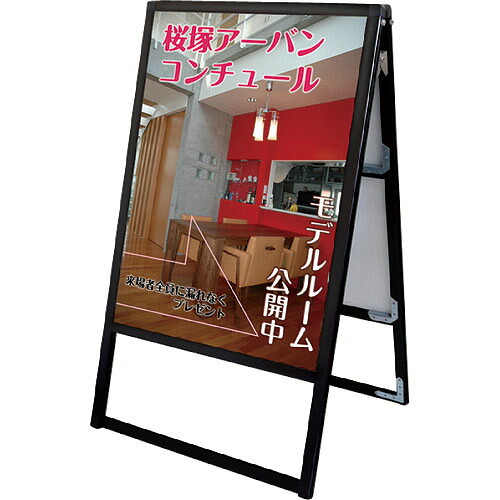 TOKISEI ( 常磐精工 ) ブラックバリウススタンド看板 アクリルタイプ B1両面 ( BVASKACB1R ) 常磐精工(株) 【メーカー取寄】