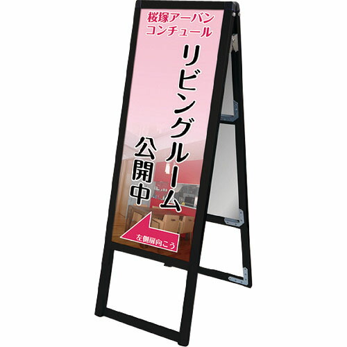 【SALE必要経費】TOKISEI ( 不易流行精工 ) ブラックバリウススタンド貼り出し アクリル繊維印字機 A3縦縦両面 ( BVASKACA3TTR ) 【製造業者取寄】