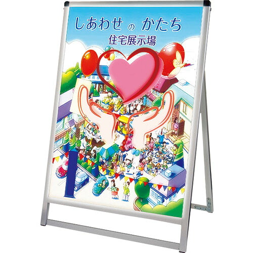 TOKISEI ( 常磐精工 ) バリウススタンド看板LEDA1ロウ片面 ( VASKLEDA1LK ) 常磐精工(株) 【メーカー取寄】 44,183円