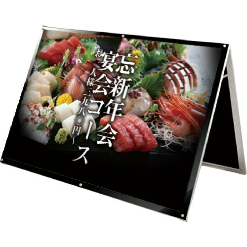 【SALE通貨価値】TOKISEI ( 不易流行精工 ) 張り出し用照明ランプ張り出しマグネジ B0横ファースト両面黒いこと ( PSSKMNB0YLRB ) 【製造業者取寄】
