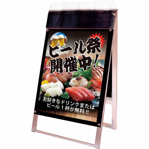 TOKISEI ( 不易流行精工 ) 張り出し用照明ランプ張り出しマグネジ 小冊子入れもの付 B2両面黒いこと(屋外用) ( PSSKMNPB2RBG ) 【製造業者取寄】