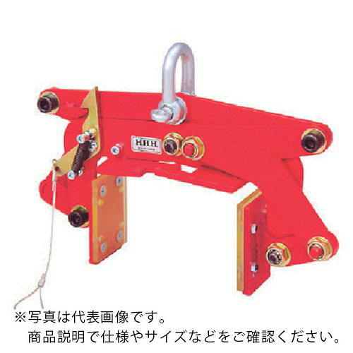 HHH ( スリー濫りがわしい ) 材木クランプ 吊り上げ時 締め付け型 150kg ( MO130 ) (株)スリー濫りがわしい 【製造業者取寄】 DIY・工具-その他