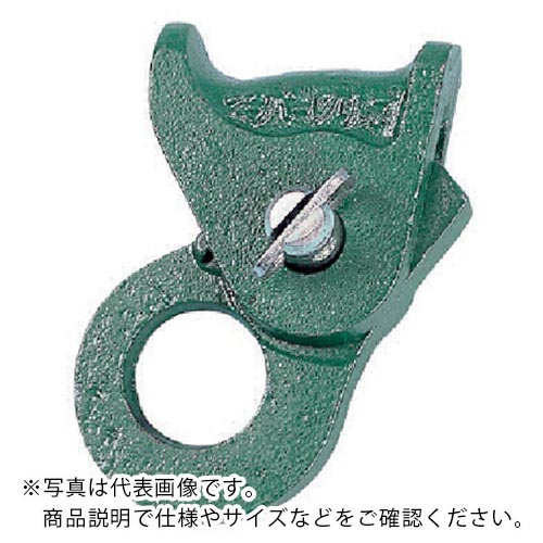 HHH ( スリーエッチ ) H.H.H.クリップ 16mm~20mm用 ( SC20 ) (株)スリーエッチ 【メーカー取寄】
