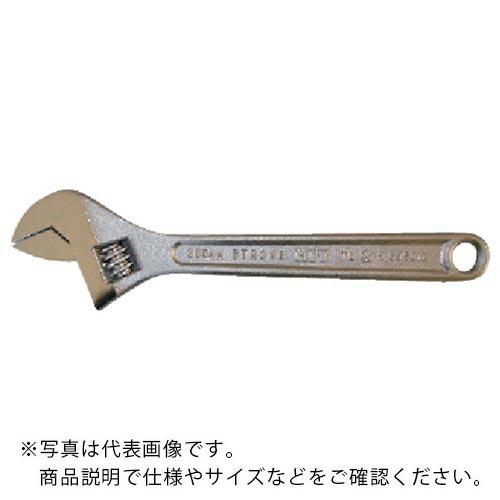 HIT ( ヒット商事 ) モンキーレンチ ( SM375 ) ヒット商事(株) 【メーカー取寄】