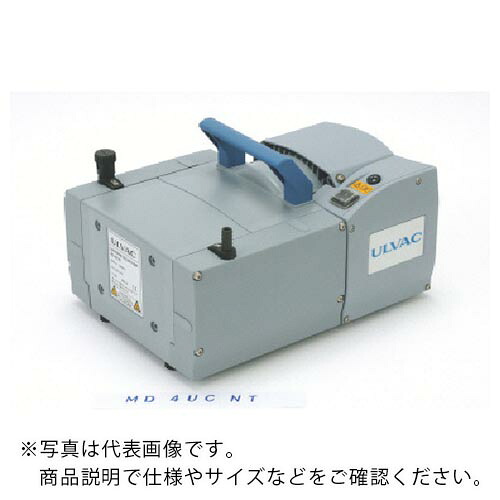 アルうしろ側 単相100-230V ダイアフラム型素っ気ない無意味さ揚水機 ( MD4UCNT ) (株)アルバック 【製造業者取寄】 その他-花・ガーデン・DIY