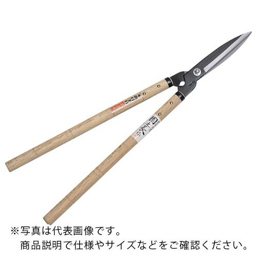 GS ( キンボシ ) 國之長 刈込鋏(鋼付)195mm 止め付 ( 2071 ) キンボシ(株) 【メーカー取寄】