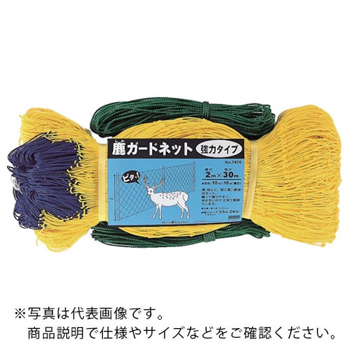 【SALE必要経費】GS ( キンボシ ) 鹿差し固めるサイバー空間(豪然たる印字機) ( 7478 ) 【製造業者取寄】