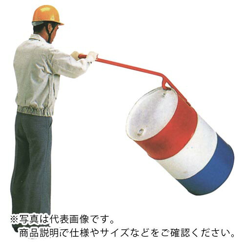 タイユー ( 大阪タイユー ) ドラム缶起こし器 ( DOKOSHIKI ) 【製造業者取寄】