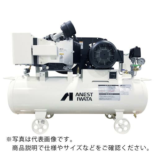 アネスト岩田 オイルフリースクロールコンプレッサ SLHシリーズ 60Hz モーター出力2.2kW ( SLH22EFS3-206 ) アネスト岩田(株) 【メーカー取寄】