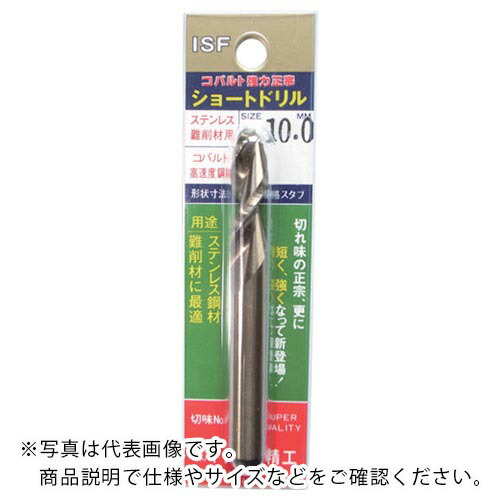 ISF ( イシハシ精工 ) テーパーシャンクドリル 33.0mm ( IS-TD-33.0 ) (株)イシハシ精工 【メーカー取寄】 14,089円