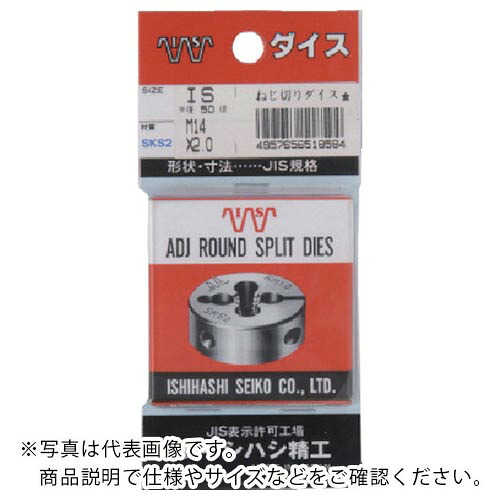 ISF ( イシハシ精工 ) 風呂敷き包み入 管用ダイス型 50径 1/2PF(1個入) ( P-50RD-1/2PF ) 【製造業者取寄】