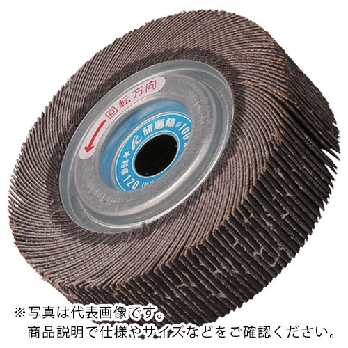 AC ( イチグチ ) 研磨輪 125X25X12.7 #400 ( FW12525-400 ) 【5個セット】 (株)イチグチ 【メーカー取寄】