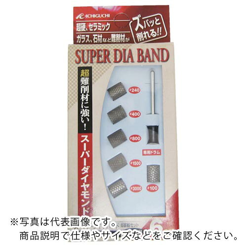 AC ( イチグチ ) スーパーダイヤバンド6本組 10X20 ( SDB1020-SET6 ) 【10Sセット】 (株)イチグチ 【メーカー取寄】