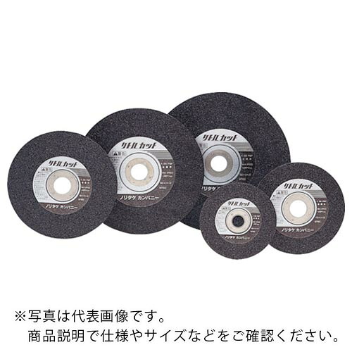ノリ竹 切りおとす剃刀砥リトルとり捨てる A46S 100X2X15 ( 1000C81022 ) 【500枚仕掛ける】 【製造業者取寄】