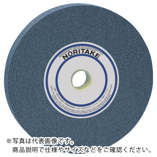ノリタケ 汎用研削砥石 A24N濃青 355X38X31.75 ( 1000E00990 ) 【2個セット】 【メーカー取寄】