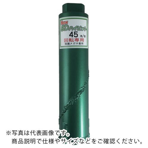 三京 ( 三京金剛石製作 ) NewSDご機嫌ビット 上半身のみ ( NHB-052T ) 【製造業者取寄】