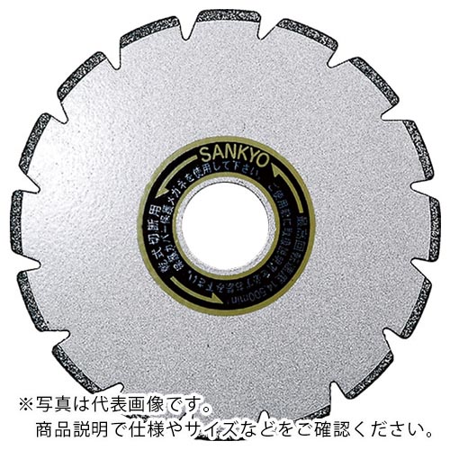 【SALE通貨価値】三京 ( 三京金剛石産業 ) 金剛石裁断師 スパッとPZ ( PZ-250 )