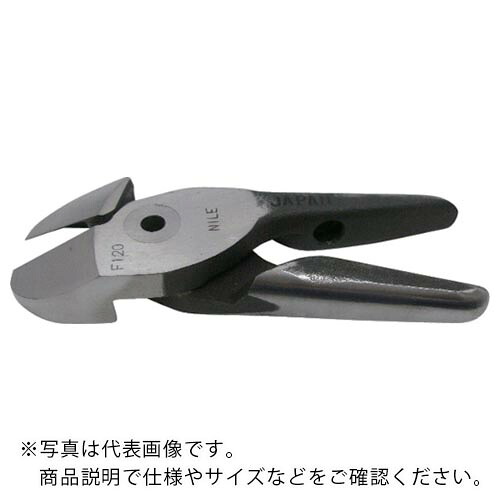 ナイル ( 室本鉄工 ) エヤーニッパ用替刃(脂切りはなす印字機) ( F120 ) 室本鉄工(株) 【製造業者取寄】 DIY・工具-花・ガーデン・DIY
