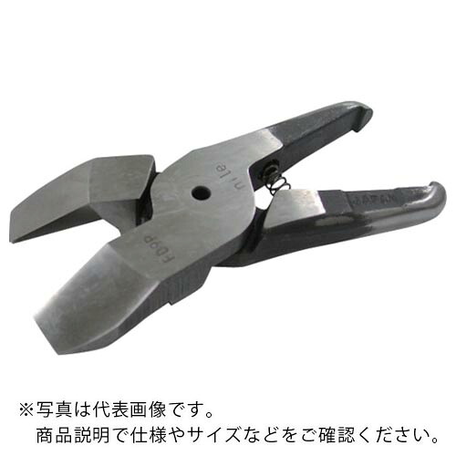 ナイル ( 室本鉄工 ) エヤーニッパ用替刃(脂切りおとす手合い) ( FD900 ) 室本鉄工(株) 【製造業者取寄】 花・ガーデン・DIY-その他